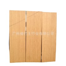 나무판자 탄화 대나무 판자 남죽 판재 생태 합판 판재 목방 가구판, 2000x600x4