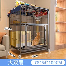 고양이 케이지 바퀴가 달린 실내 튼튼한 금속 개 럭셔리 빌라 하우스 잠금 가능한 애완 동물 울타리 용품-A, [01] cage-mat-hammock, [09] 78X55X100cm-black