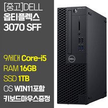 델 슬림 데스크탑 PC 옵티플렉스 3070 SFF 9세대 Core-i5 RAM 16GB NVMe SSD 256GB ~ 1TB 탑재 윈도우11 설치 중고 컴퓨터, 03.Core-i5/16GB/1TB