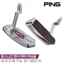 핑 2019 G Le2 ANSER (지 엘이2 앤서) 퍼터 [여성용][길이조절가능 31~35인치], 단품