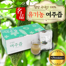 피기푸드 국산 유기농 당뇨 여주즙 100% 10포 30포 60포 90포 영양식 진액 100ml, 여주즙_90포