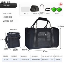 Wakytu 영국 통풍 차량용 펫백 항공 펫백 외출 시 고양이 강아지 가방 손잡기, 블랙[미끄럼 방지 어깨끈+편한 토트+탈출 방지 지퍼], C58[찍자마자 6대 선물 증정]