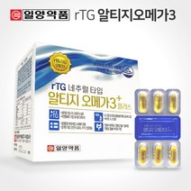 일양약품 rTG 알티지 오메가3 플러스 60캡슐, 상세페이지 참조, 상세페이지 참조
