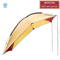 카크닉 도킹 차박텐트 카쉘터 꼬리 자동차 텐트, 대추색에 토황색(보리대)