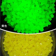 정자 원두막 조립식 정원 차광막 야외 빛나는 돌 어두운 정원 자갈 물고기 탱크 장식 조약돌 바위 수족관 믹스 컬러 원예 100/200 개, 07 yellow_01 10pcs