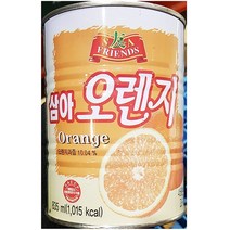 STNY_삼아 오렌지 농축액 835ml 원 상 즙 주스 쥬스 음료수 과 엑기스