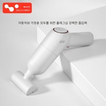 자동차 청소기 자동차 무선 충전 고출력 핸드 헬드 미니 자동차 핸드 헬드 소형 가정용 건식 및 습식 겸용, 올리브 그린3 9000pa 무선
