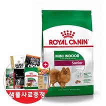 로얄캐닌 로얄캐닌 DOG 미니 인도어 시니어+8 3kg, 단일옵션
