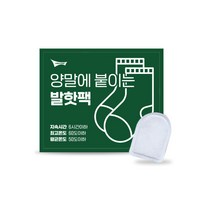 오래가는 붙이는 발핫팩 포켓용 군용 캠핑용 찜질용 손난로 (100개), 단품