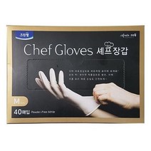 크린랲 크린랩 셰프장갑 M 40매 라텍스 니트릴장갑 위생장갑