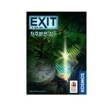 EXIT 방 탈출 게임:저주받은 섬/보드게임, 단품