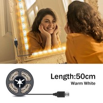 안티프래질 메이크업 화 거울 조명 1M 2M 3M 4M 5M LED 미용 5 USB 전원 드레싱 테이블 램프 홈 식, Two Year Warranty, 01 50CM Warm White