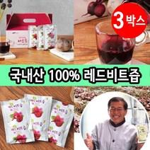 제주 제주산비트즙 레드 비트즙 90포, 100ml, 3개