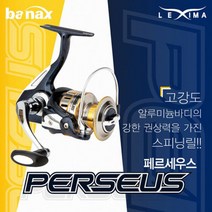 바낙스 페르세우스 스피닝릴, 2000, Navy + Silver + Gold