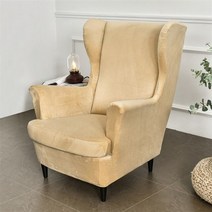 이케아 윙체어 커버 스트란드몬 1인용 소파 세탁걱정 노노 벨벳 윙 스판덱스 안락 이동식 윙백 펀다 신라 릴렉스 포함 시트 쿠션 60, a11 윙체어 커버