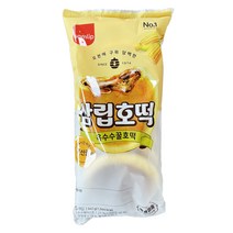 삼립 옥수수꿀호떡