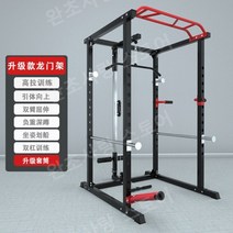 홈짐 헬스 헬스장랙 멀티 파워 랙 헬스기구 가정용 랫풀다운 스쿼트 다기능 프레임 피트니스, 새로운 갠트리(슬리브 포함)