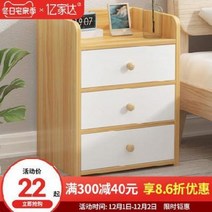 화장대상부장 라탄콘솔 침대 머릿장 심플 모던 선반 미니 침실 옆 작은 수납장 노르딕 홈, 16 업그레이드 고단목색 3단추, 01 조립하다.