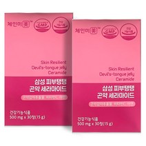 삼성 피부탱탱 곤약세라마이드 곤약세라미드 곤약감자추출물 비타민C 아연 500mg, 30정, 2개