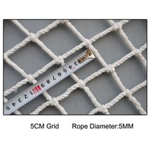 3/5/10cm 나일론 안전망 계단 발코니 안전 보호 울타리 떨어짐 방지 그물 맞춤 제작, 5m width_5cm grid