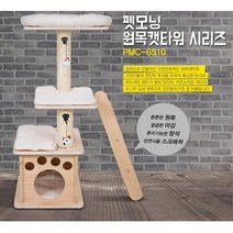 고양이 카페 병원 고급 원목 캣타워 스크레처 조립형캣타워 DIY캣타워 놀이기구 반려동물용품 뱅갈 놀이터, 1개