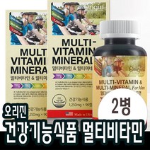 3개월분x2개 남성 멀티비타민미네랄 종합비타민 Biotin 비오틴 철분제 포맨