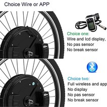 몬스터벌크 전기자전거모터 I모터 3.0 변환 키트 올인원 배터리 블루투스 디스플레이 Ebike 전기 자전거