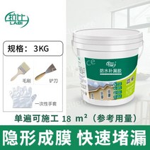 독일기술 방수크림 투명 방수 본드 페인트 접착제 내열, 3kg