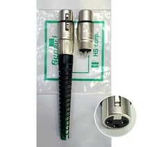 HS-3FD 자바라 캐논 XLR 마이크커넥터 잭 플러그 젠더 컨넥터, 단품