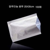 기타 고급형 삼방형 알루미늄 봉투 파우치 25X35cm 100매, 본상품선택 W8AEF7D
