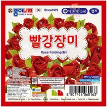 1세트)_중_빨강장미접기_(15개 99BC, 상세페이지 참조