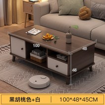 거실서랍장테이블 거실수납테이블 원목 나무 우드 서랍 수납 거실 소파 커피 티 테이블 북유럽, J