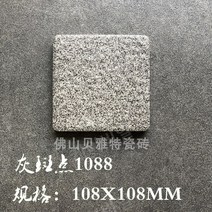 투수블럭 타일 차도 투수 인조화강석 사각, 1088