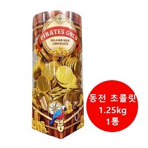 파이어리츠 골드벨지안스타일 밀크초콜릿 1.25kg, 1개