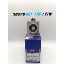 대한콘트롤 BS1-1TW 타이머 / SOLID STATE TIMER 판넬 희성전기, 60S, 소켓추가