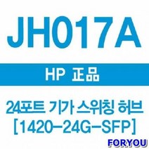 ForU497 포트 기가 스위칭허브 4G 광모듈 유선랜카드 랜카드 기가비트랜카드, 상세페이지 참조