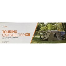 코베아 차박 텐트 M1