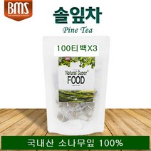 BMS 솔잎차 티백 국내산 솔잎100% 소나무잎 차 티 솔잎가루 생솔잎 솔순차 솔잎환 솔잎티백차 100티백, 100g, 3봉