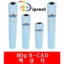 [∂LL7] 플로터용지 Dipront 백상지 A1 80g 6롤 잉크젯전 프린터 복사_h§eEA, 옵션무[#@$], §본상품§e