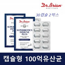 신프로바이오틱스 신프리바이오틱스 백억 유산균 캡슐형 30캡슐 2박스