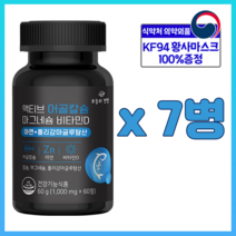 흡수가 빠른 어골칼슘 뼈건강 종합영양제. 마그네슘 비타민D 폴리감마글루탐산 아연 함유 PGA 해조칼슘 피지에이 칼슘흡수 촉진 키성장 치아건강 골다공증 면역력 인칼슘 앱솔브 칼솔브, 1000mg, 60정, 7개