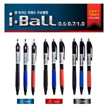 기타 바보사랑[아이비스코리아]1000 아이볼(0.7mm)-빨강, 0.7mm-빨강