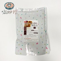 아메리칸 스타일 스콘 믹스 (1kg) 비스켓 만들기, 단품
