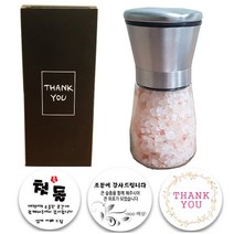 프리미엄 히말라야 핑크소금 돌 조문 결혼 행사 답례품 선물, 스텐 그라인더, 1개, 블랙케이스