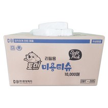 동방제지 토미 리필용 미용티슈 10000매 각티슈 대명크린, 1개