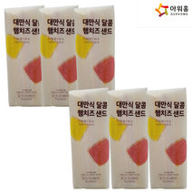 아워홈 대만식 달콤 햄치즈 샌드위치 82g x6개 아침대용