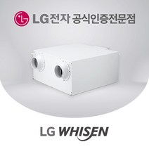LG 휘센 아파트 환기 시스템 에어컨 연동 전열교환기 Z-H0200B2SR 설치비 별도