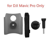 DJI 매빅 3/에어 2/2S 미니 1/2/SE FIMI X8 SE 2020 드론 필 가벼운 브래킷 마운트 상단 확장 홀더 액션 카메라 용, for MAVIC PRO only