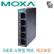 목사 EDS-2005-ELP 초소형 산업용 스위칭허브 (5포트 100Mbps) 강원전자, 1개, 선택하세요