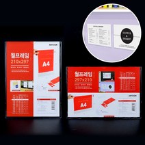 부동산광고판 가게메뉴판, 가로